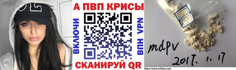 Наркошоп купить COCAIN  Мефедрон  Евпатория