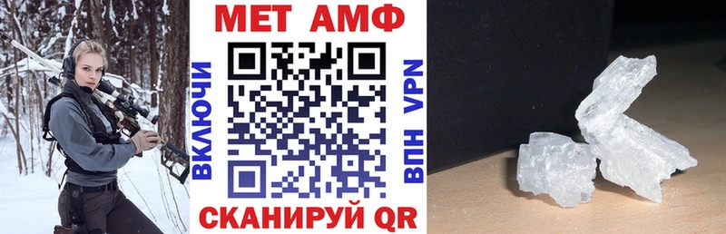 Amphetamine Premium  Купить закладки  Евпатория 