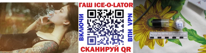 Купить где  Евпатория  ГАШИШ Cannabis 