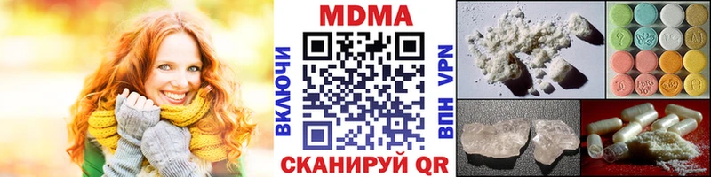 MDMA VHQ  Купить где  Евпатория 