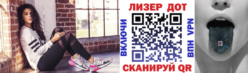 Марки 25I-NBOMe 1500мкг  Купить  Евпатория 