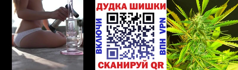 Купить где  Евпатория  Шишки марихуана MAZAR 